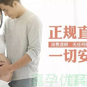 三个低指标引发的 “血管危机”