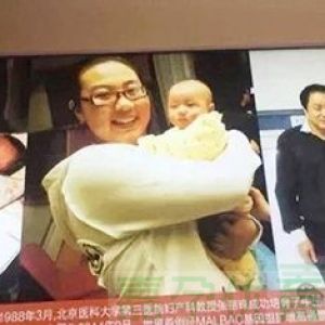 郑萌珠：打破 IVF 偏见