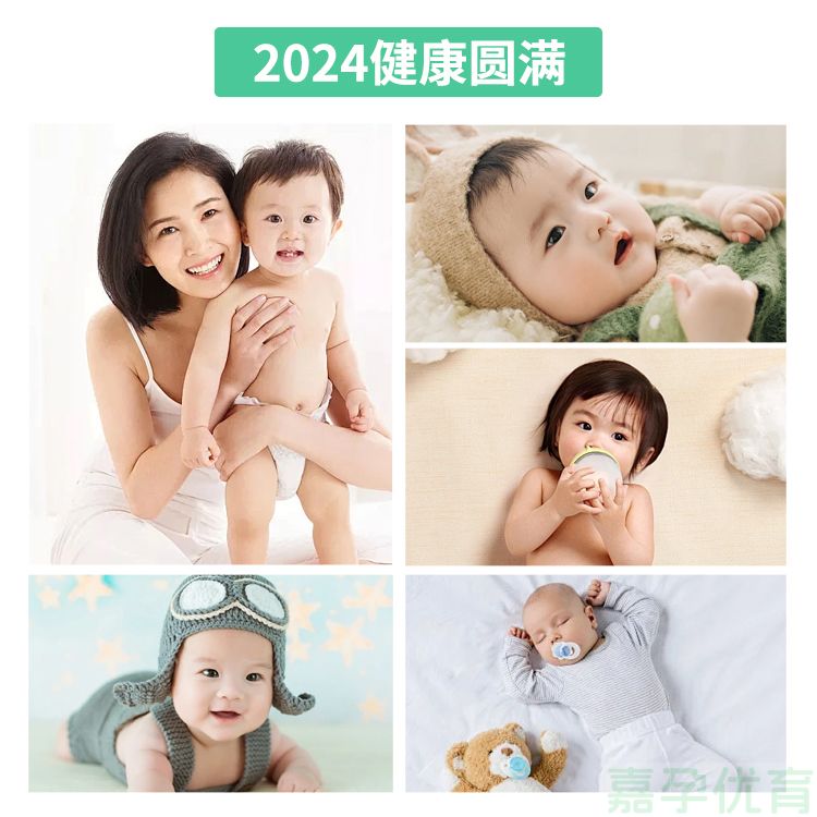 2024年六大试管助孕攻略，助您好孕！(图1)