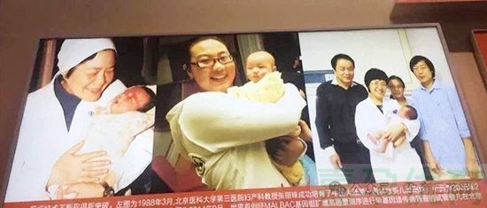 郑萌珠：打破 IVF 偏见(图1)